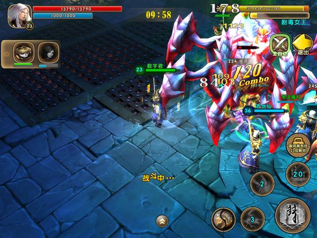 太极熊猫2,太极熊猫2后期战力