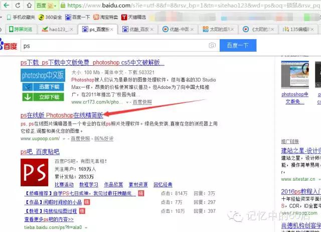 常见视频引流与推广方法,视频增加播放量的引流办法