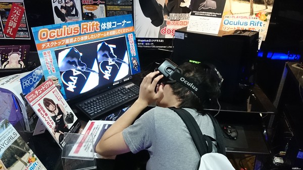oculus和htc有什么区别,htcvr一体机focus3