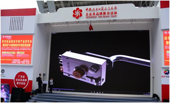 玥玛锁具优惠,玥玛锁具保险柜怎么样