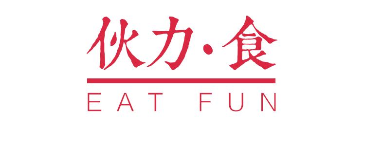 武汉深夜食堂一览表,打卡武汉的一家深夜食堂