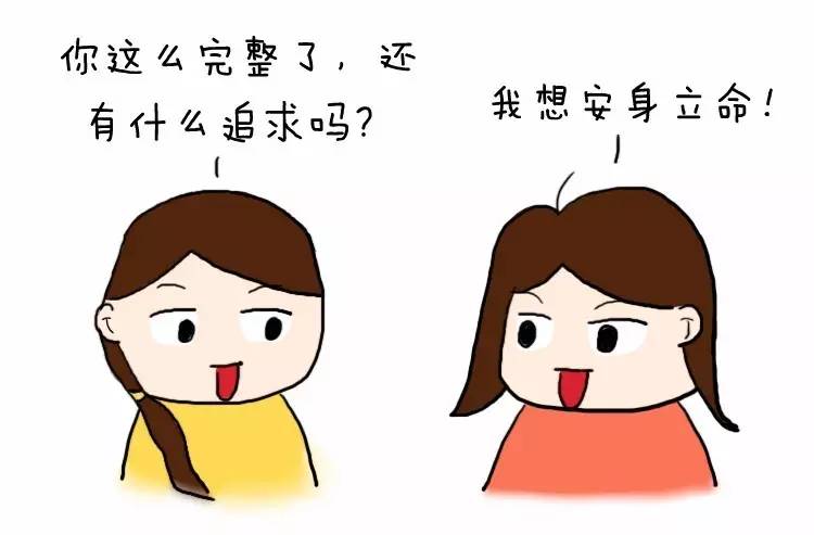 全职妈妈的日常漫画,全职妈妈的无奈与心酸漫画