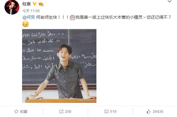 谢娜何炅胡歌李晨,何炅生日谢娜送什么惊喜