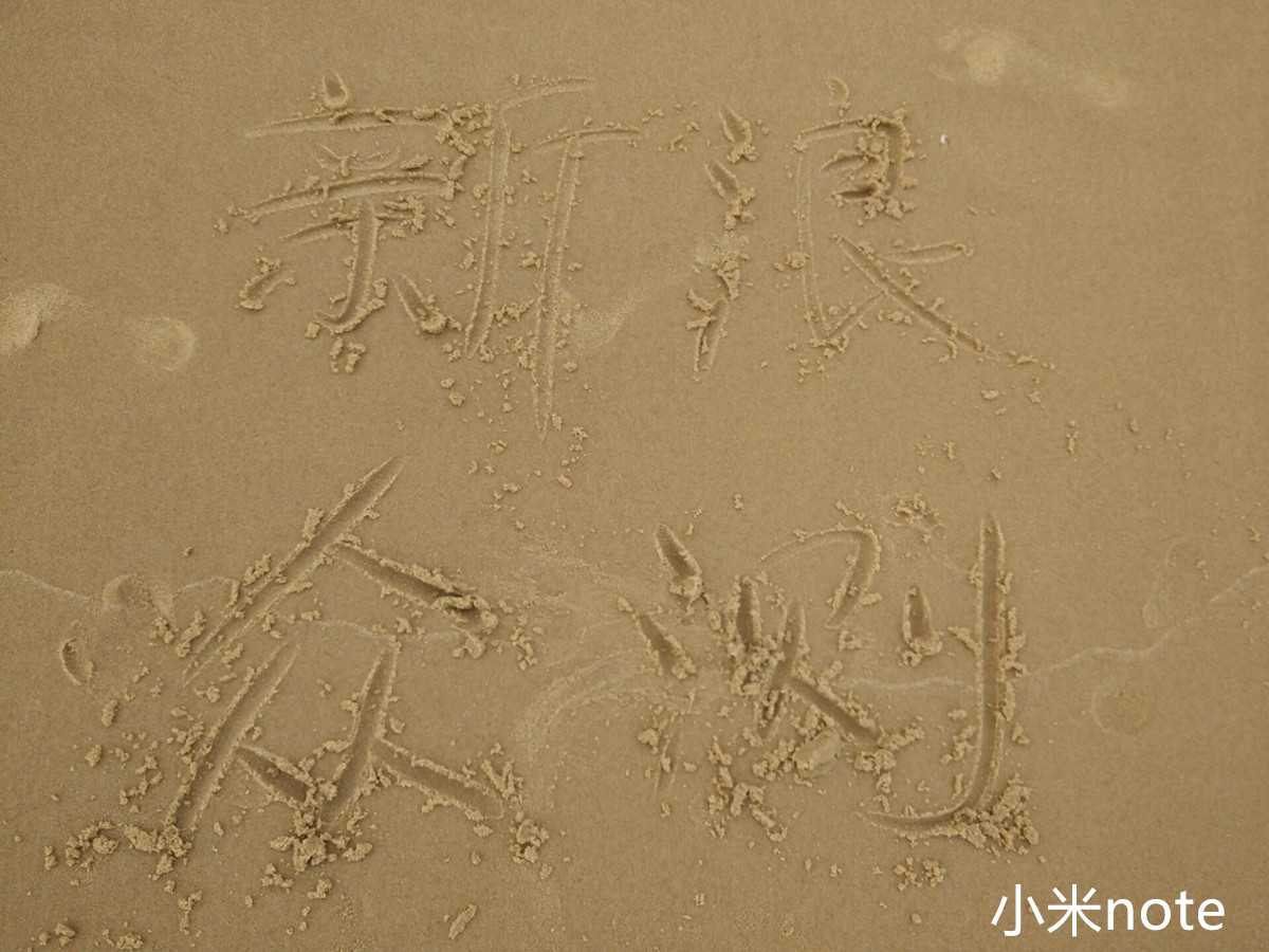 oppor9实测充电5分钟,oppor9充电了吗