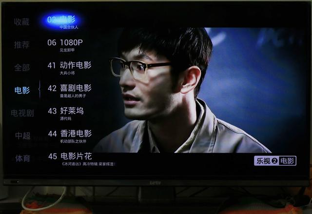 乐视超级影视会员,乐视超级会员