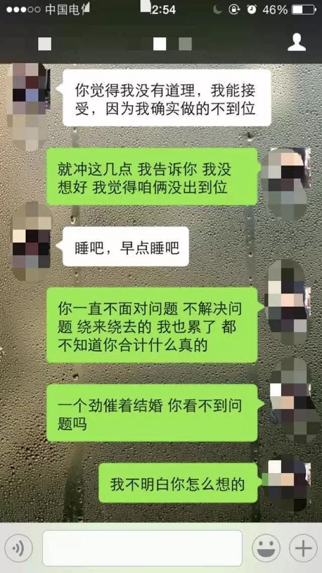吵架最严重的十种情况,吵架最好的化解方法