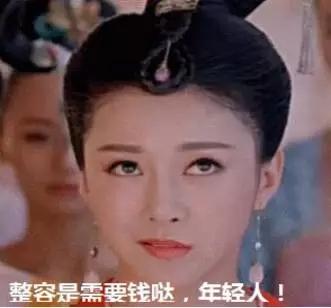 微整形黑幕大曝光,揭秘微整形认知误区