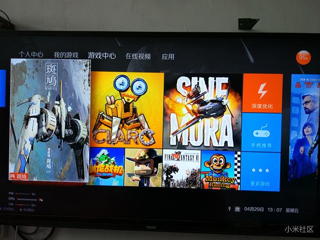 小米盒子1g增强版刷纯净版,小米盒子16aa增强版刷精简固件