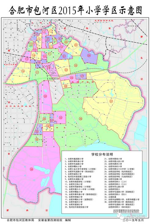 合肥124元的房子,合肥125万学区房
