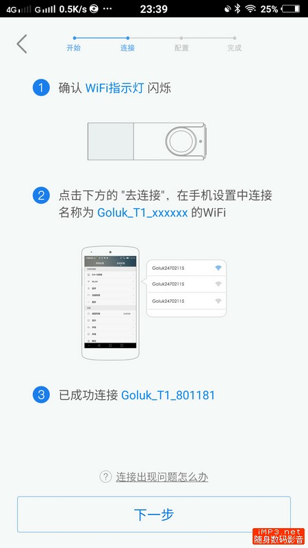 goluk极路客t2行车记录仪,极路客golukg1智能行车记录仪