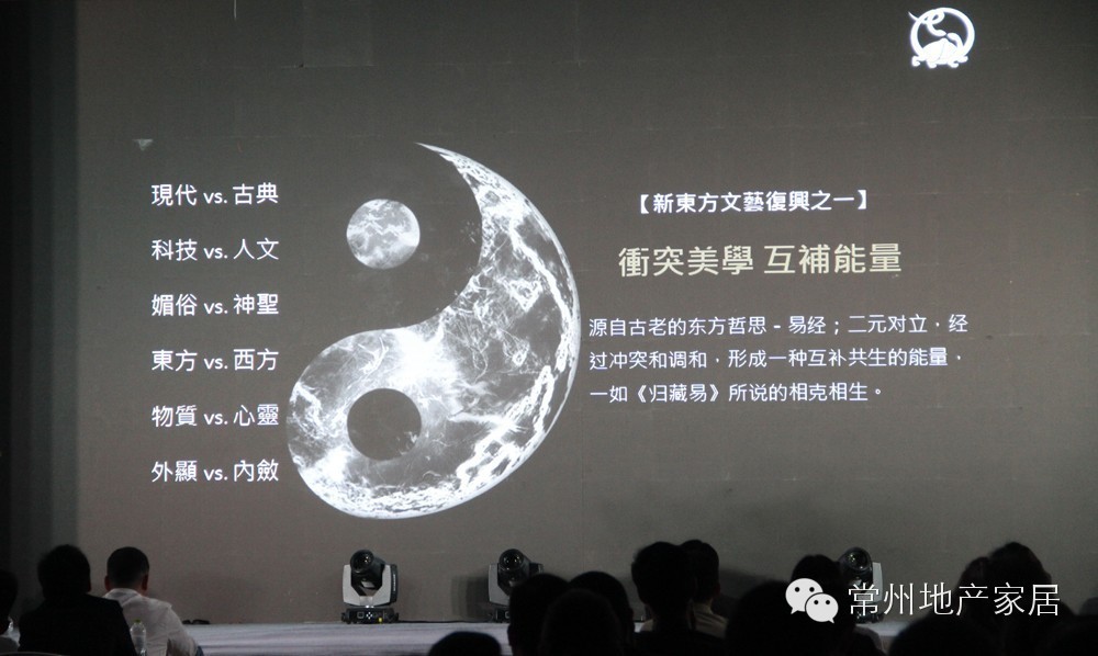 黄书恒东方美学私享会暨常州卡斯维诺.石砖旗舰店盛装开业