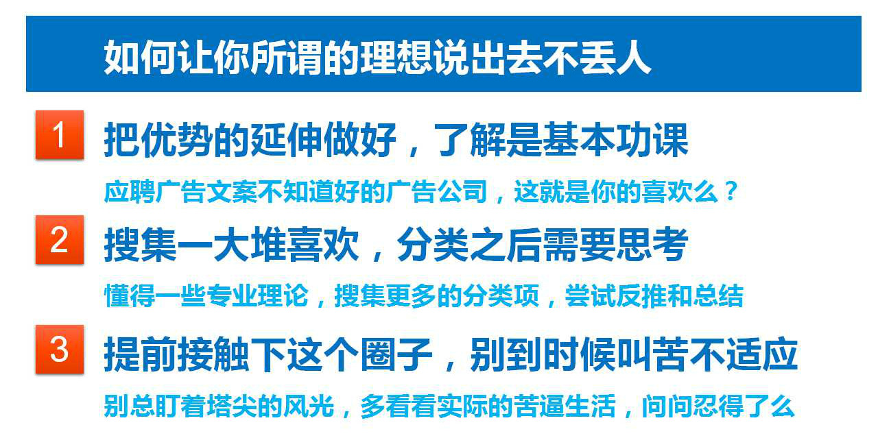 在大学里如何为你未来职业做准备,大学生应该如何选择职业生涯