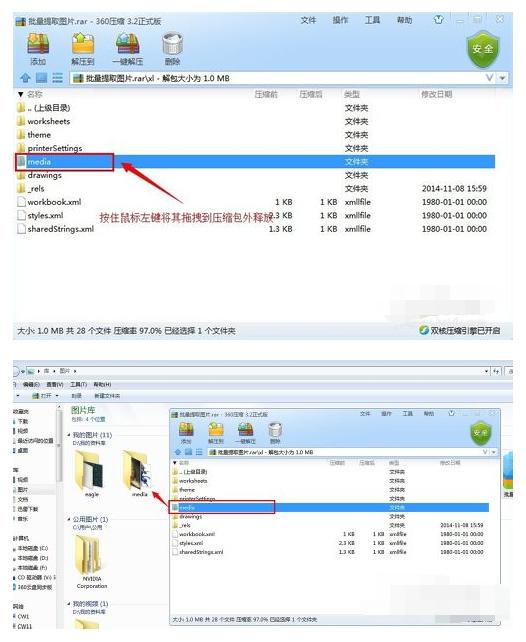 批量保存excel表格中图片,如何批量保存excel中图片
