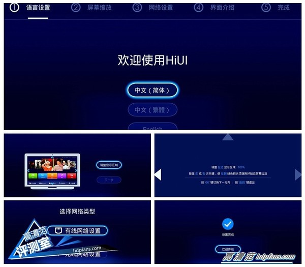 海美迪q5四代支持哪些局域网协议,海美迪机顶盒q5五代评测