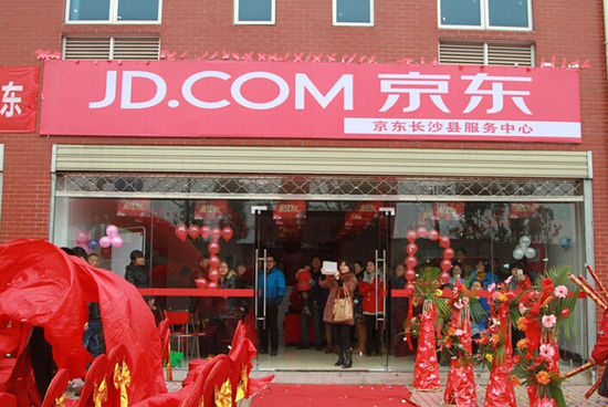 农村电商之我看:京东乡村推广员