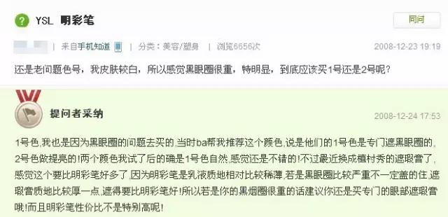 ysl圆管16号刘诗诗同款,刘诗诗大婚时用的哪款口红