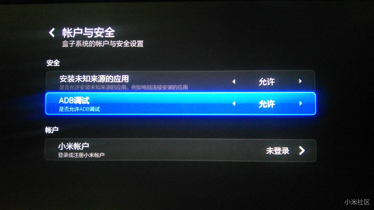 小米盒子1g增强版刷纯净版,小米盒子16aa增强版刷精简固件