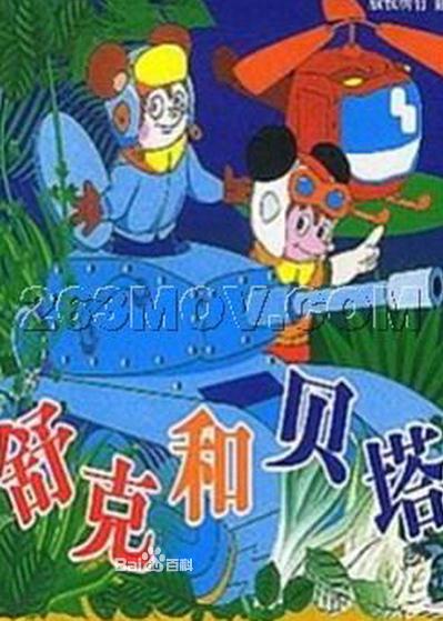 90后看过的关于恐龙题材的动画片,那些年的90后视频