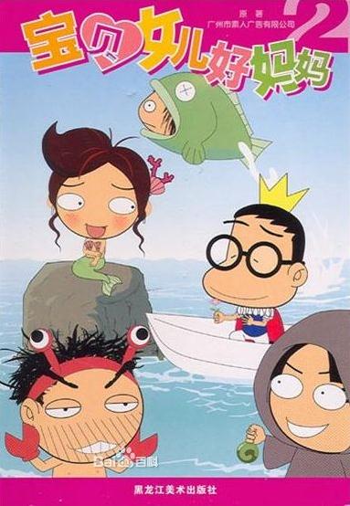 那些年90后看过的动漫,90后动画片大全回忆