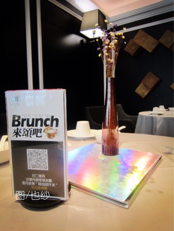 今日,你饮佐茶未啊