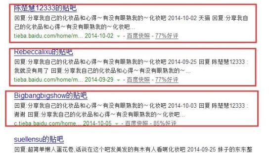 怎么利用百度贴吧做微商引流,微商怎么引流到百度