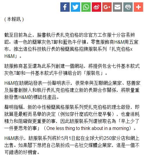 扎克伯格和阿尔特曼,ceo扎克伯格