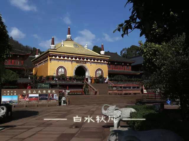 峨眉山景点必去景区有哪些,峨眉山风景区必去的几个寺