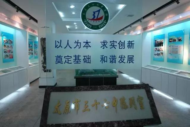 太原十大初中名校,太原最好的5所学校