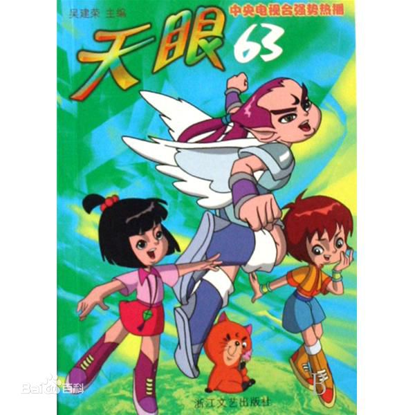 那些年90后看过的动漫,90后动画片大全回忆