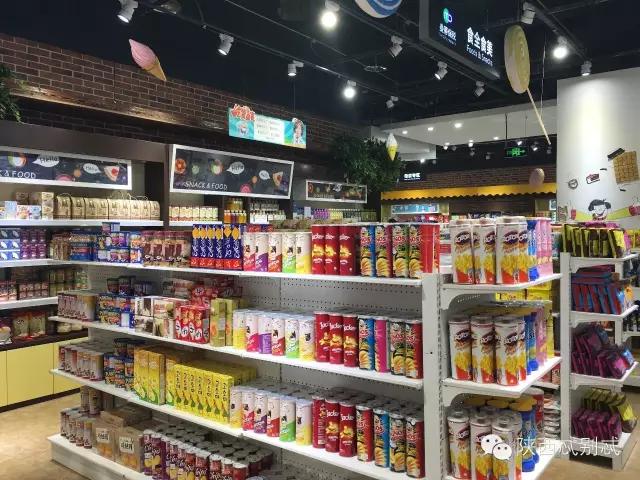 西安进口水果超市怎么样,西安进口超市推荐