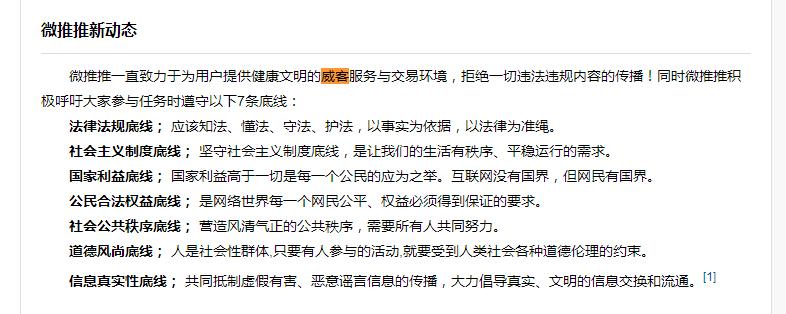 干货分享搜索引擎算法分析,搜索引擎高级搜索技巧