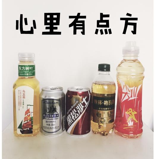 神农尝百草遇毒是用哪种茶,神农尝百草的最后一种草药