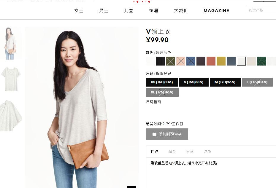 小贝长子恋情,小贝长子官宣