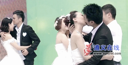 第六届集体婚礼活动,遵义集体婚礼