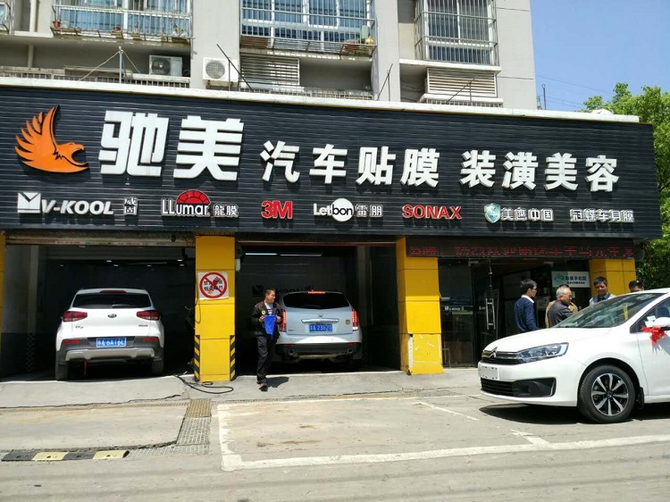 汽车贴膜对隔热有效果吗,玻璃防晒隔热膜贴里面还是外面好