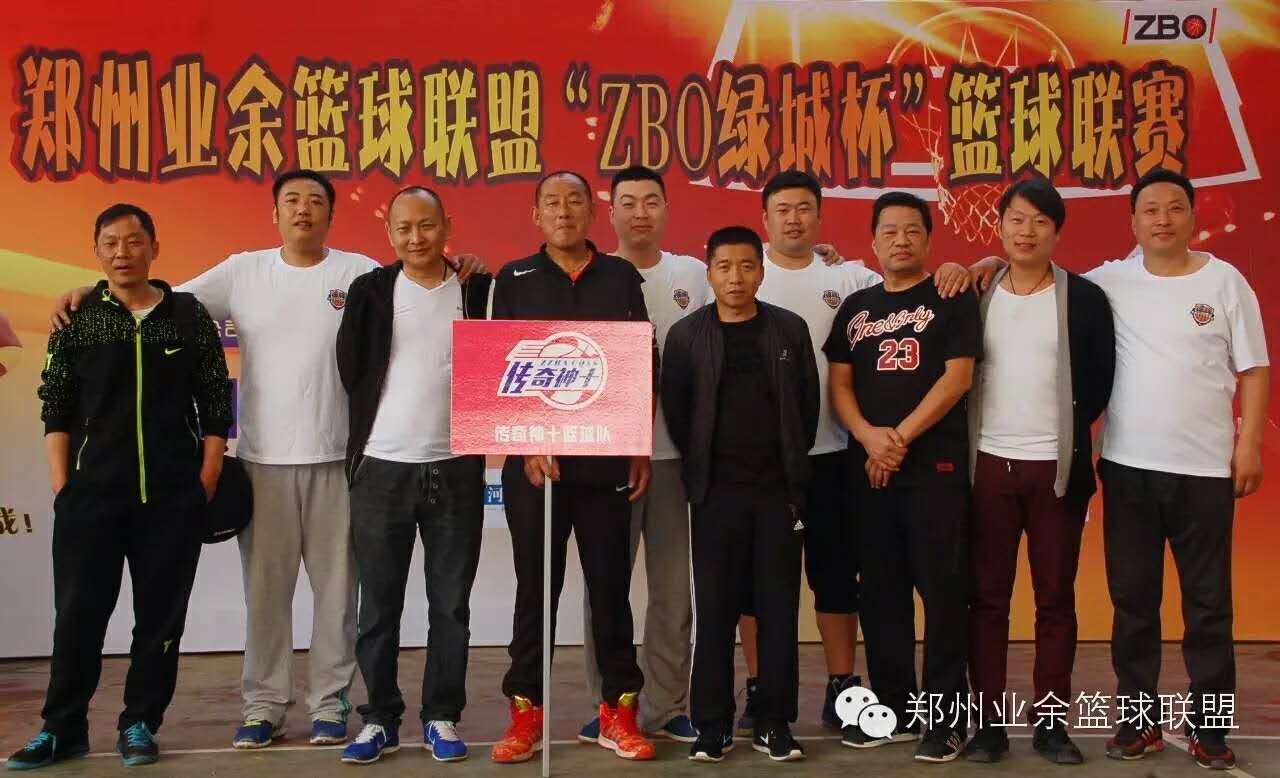 2022年郑州业余篮球比赛信息,2019郑州篮球比赛直播