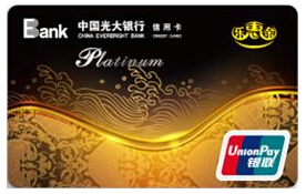 有哪些白金信用卡刷卡免年费,邮政鼎致白金信用卡年费怎么免