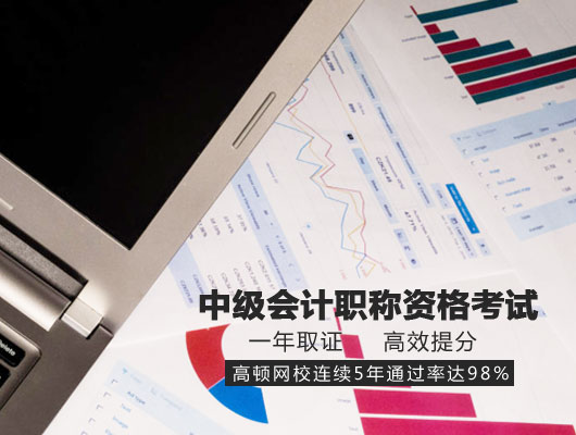 财务管理中级公式大全,中级会计财务管理公式