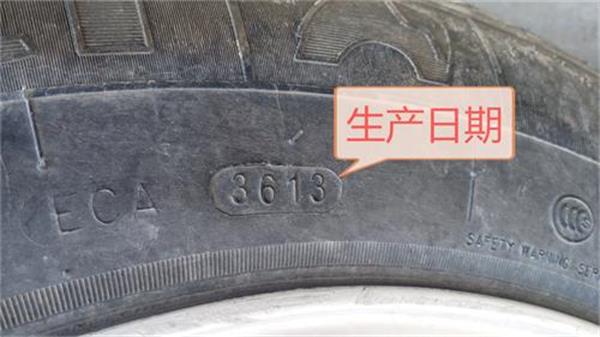 轮胎的胎压标识的含义是什么,轮胎上标示速度45l是多少