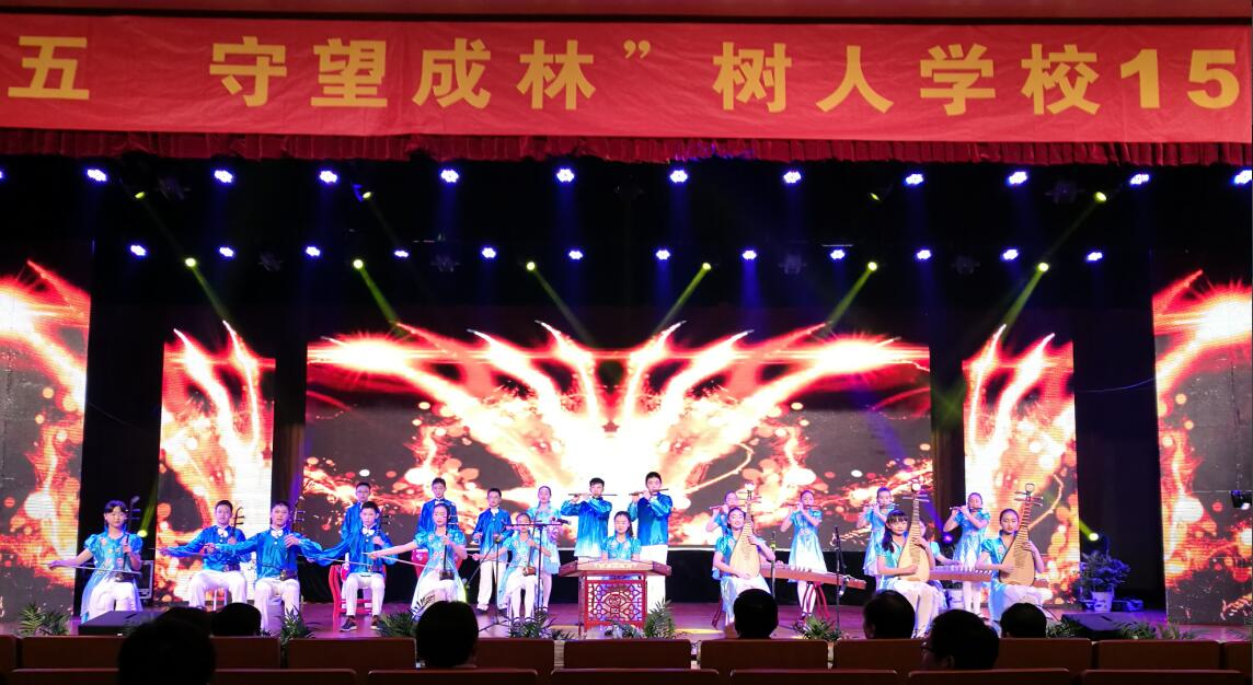 南京南师树人,南师树人招生