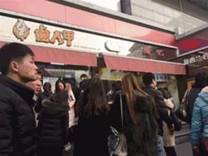独门泡泡卤味？！温州网“黄”炸物店，三年爆开1000家……