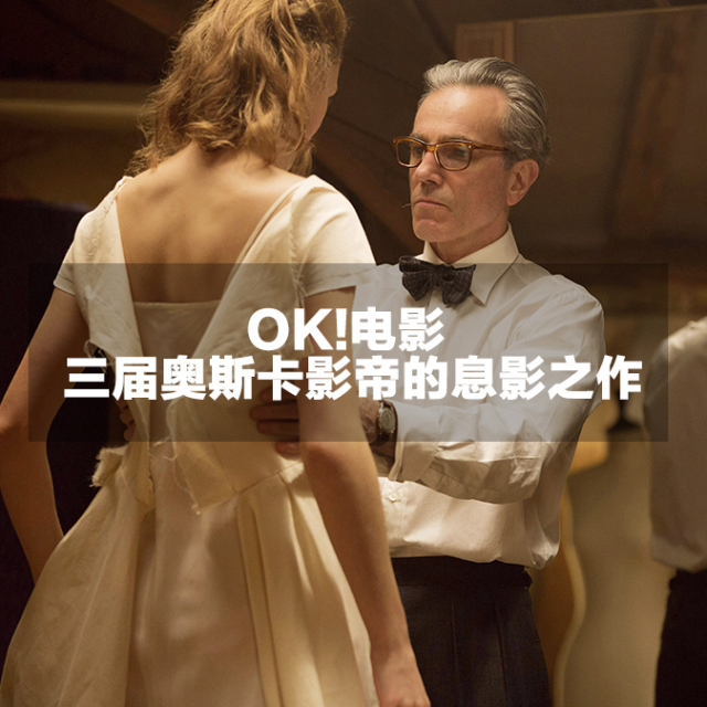 ok封面时代少年团,ok精彩封面