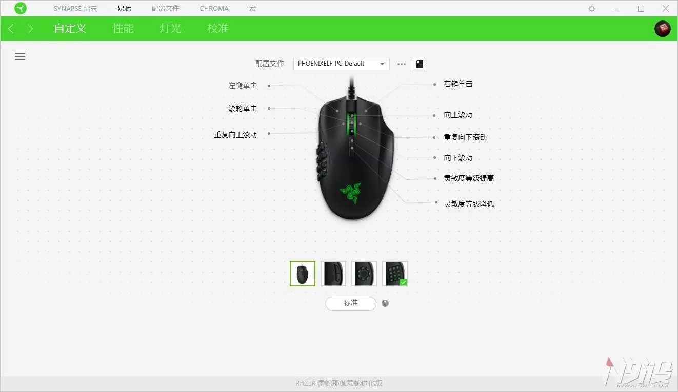 雷蛇那伽梵蛇进化版拆解,razer那伽梵蛇v2专业版