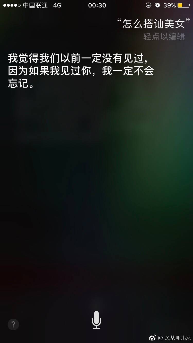 实战教你怎么泡妞!单身狗快来看,哈哈哈哈哈!