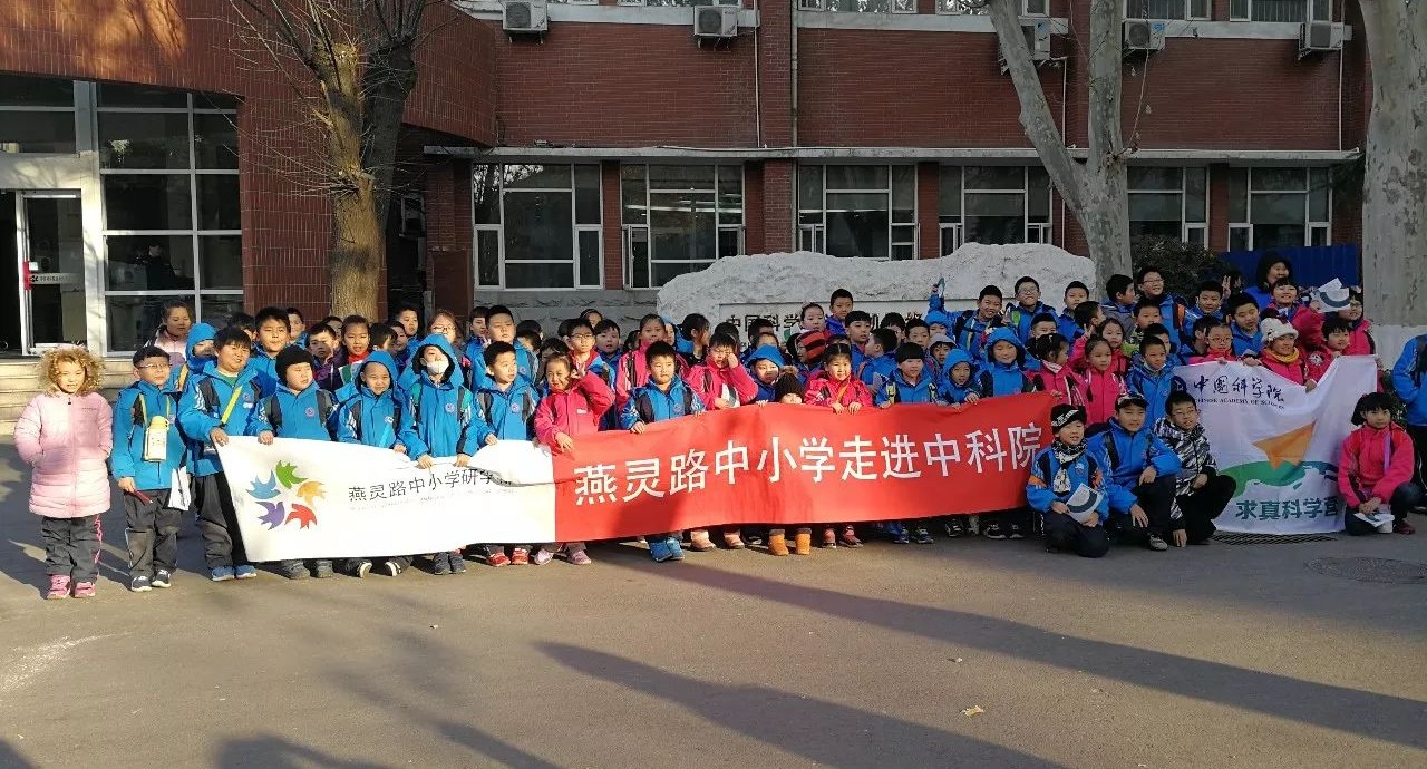 燕灵路小学课程,燕灵路小学科学小实验