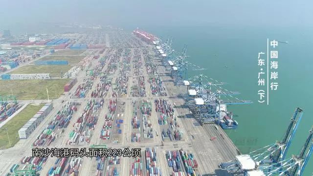 今晚22:40《巡航祖宗海》｜从余荫山房一窗观四季之景走广州小巷品地道爽鱼皮