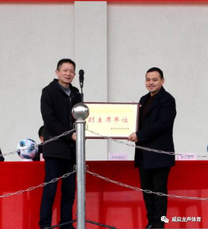 2017年龙泉市足协“恒祥杯”足球赛开幕式顺利举行