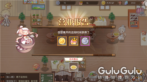 椋熶箣濂戠害鍫曠,椋熶箣濂戠害闃靛