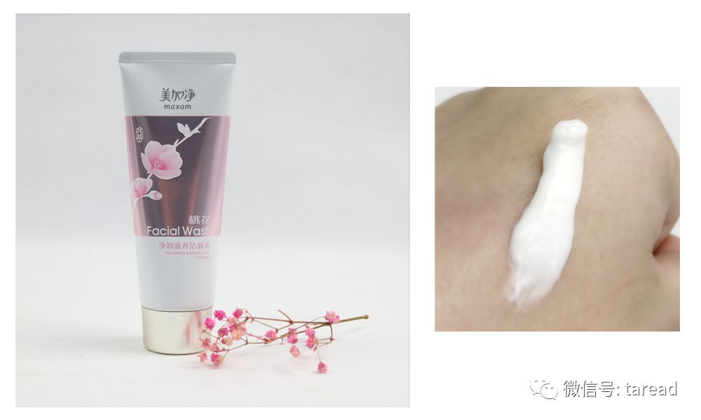 平价好用的洁面乳测评,国货洁面乳排行榜推荐