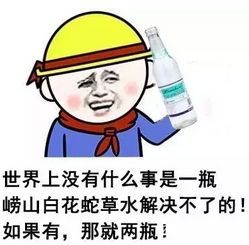 神农尝百草遇毒是用哪种茶,神农尝百草的最后一种草药